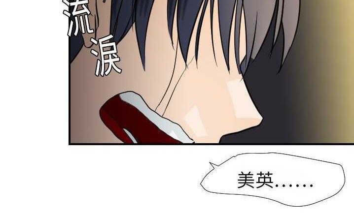 167P - 超能力者