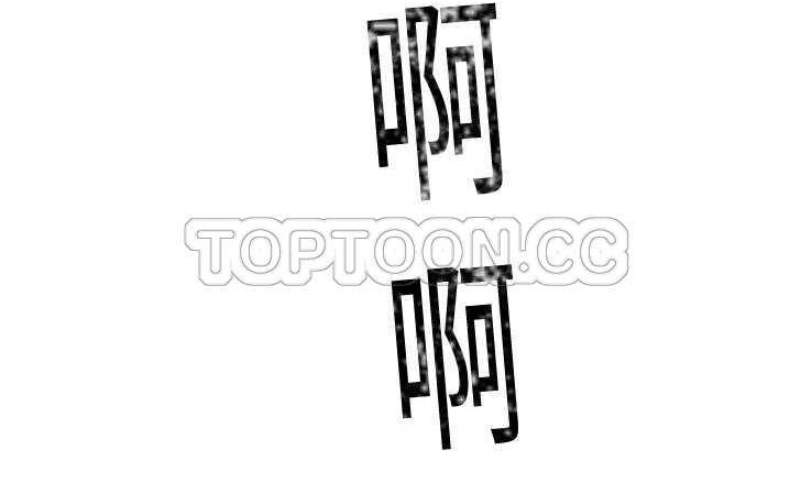 172P - 超能力者