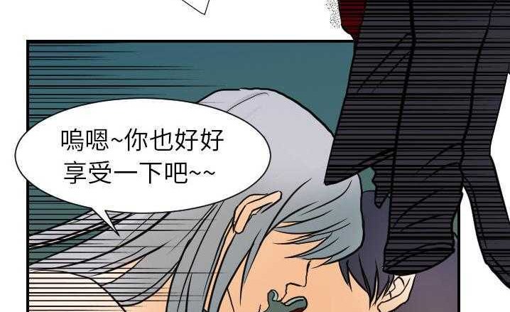 52P - 超能力者