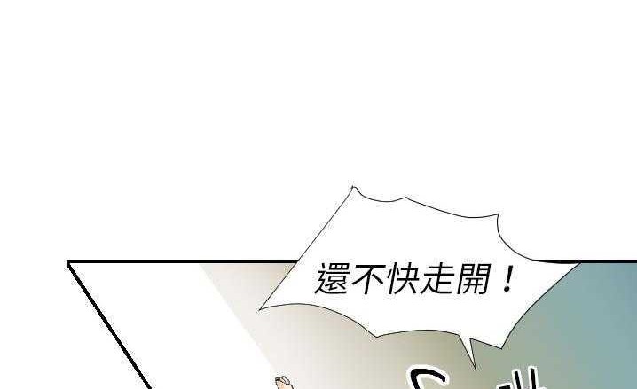 54P - 超能力者