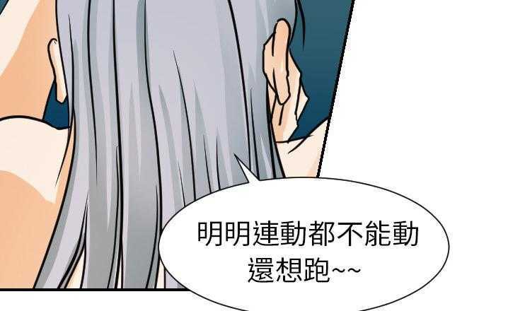57P - 超能力者