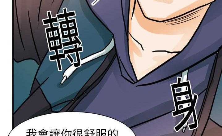 59P - 超能力者