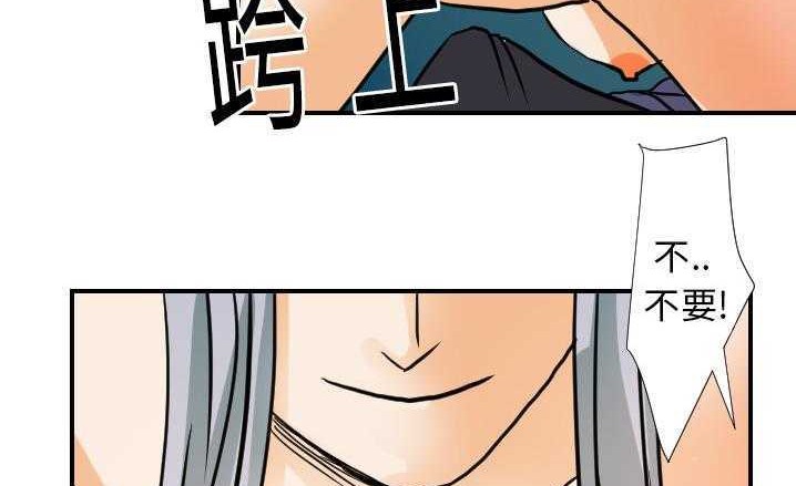 61P - 超能力者