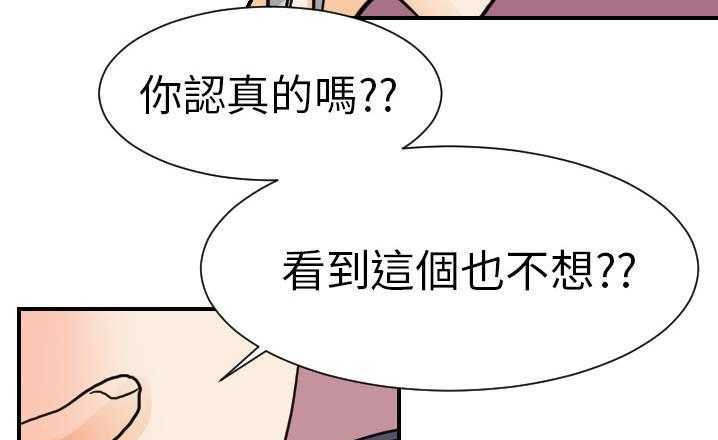 64P - 超能力者