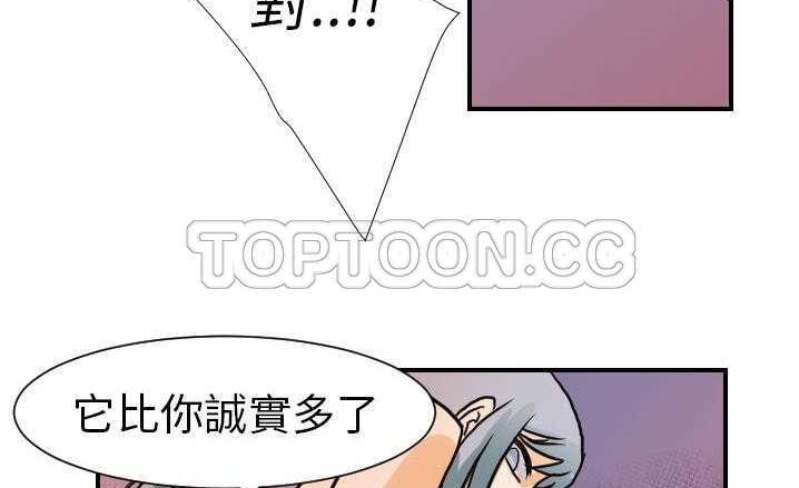 67P - 超能力者