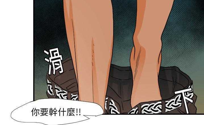 6P - 超能力者