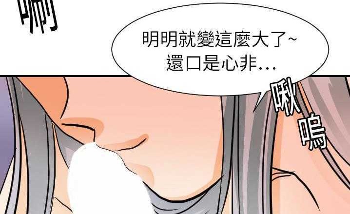 73P - 超能力者