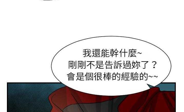 7P - 超能力者