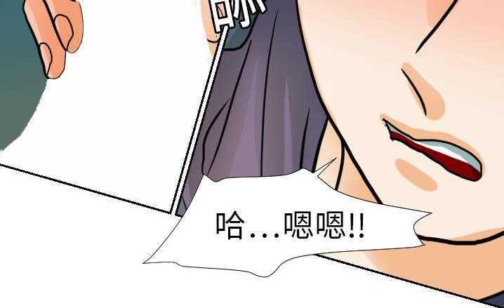 80P - 超能力者