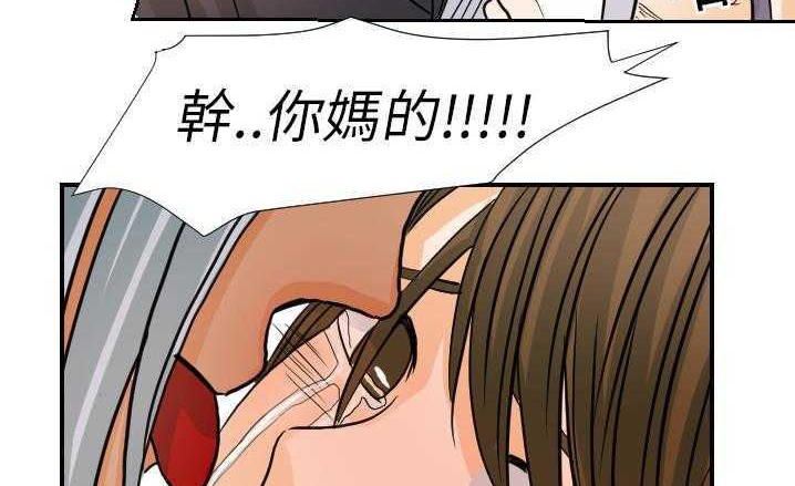83P - 超能力者