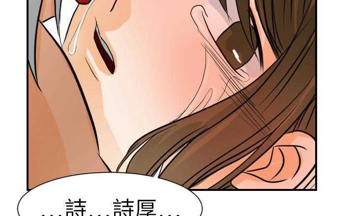 84P - 超能力者