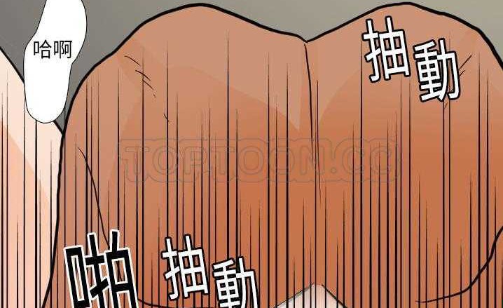 88P - 超能力者