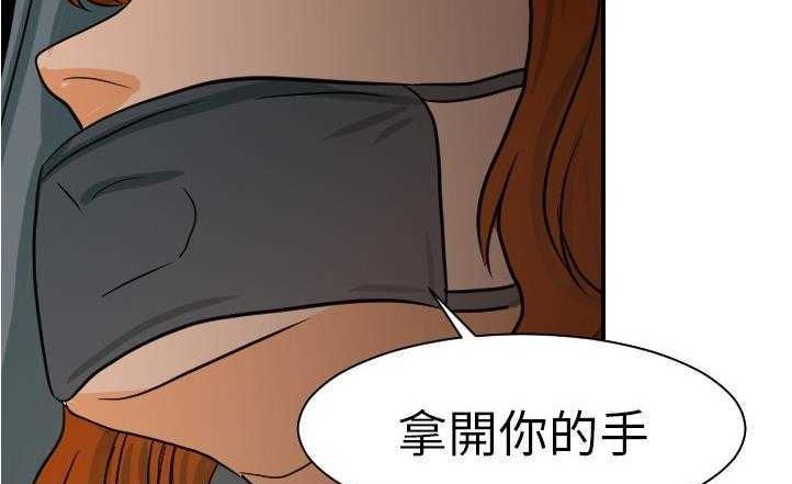 101P - 超能力者