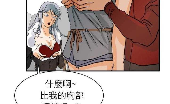108P - 超能力者