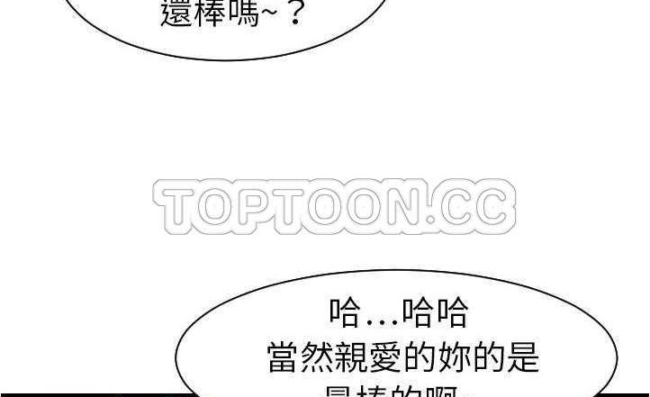 109P - 超能力者