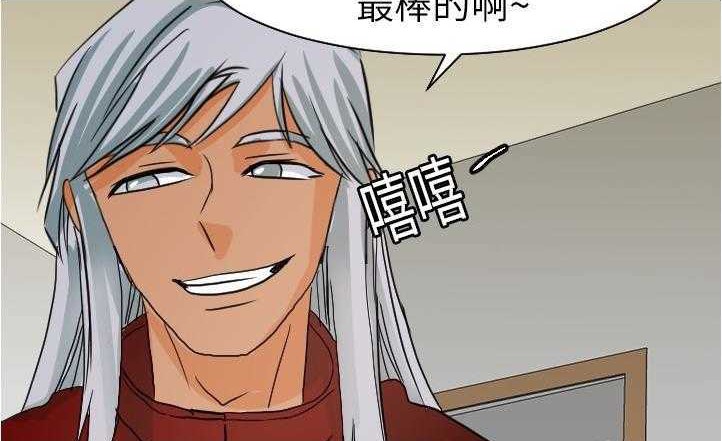 110P - 超能力者