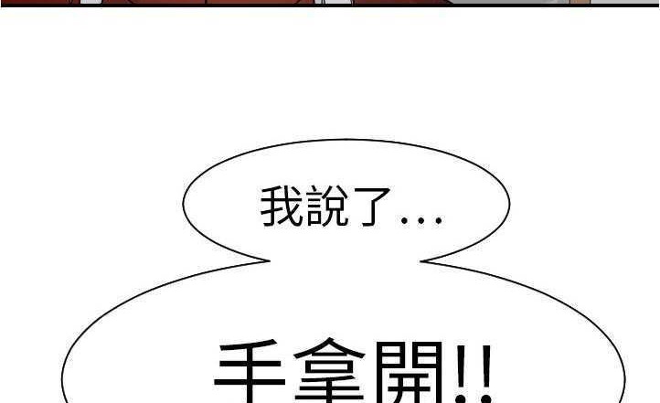 111P - 超能力者