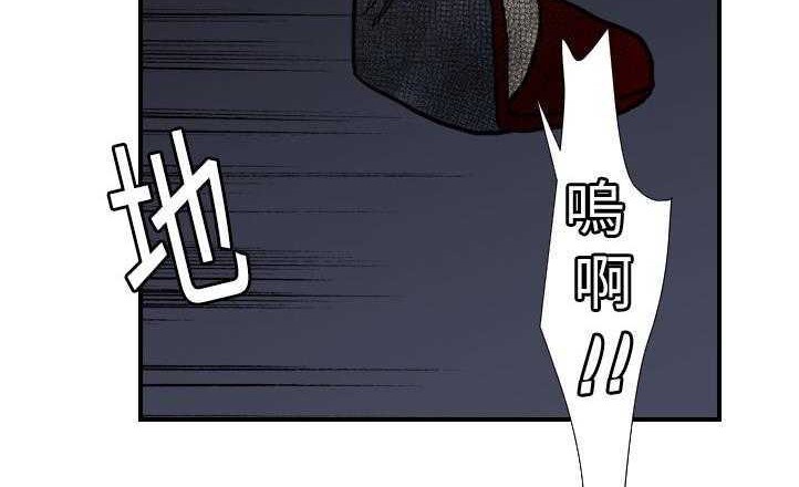 119P - 超能力者