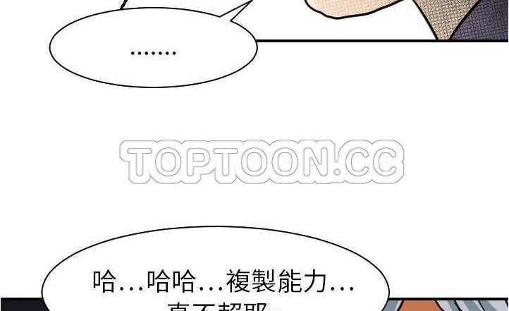123P - 超能力者