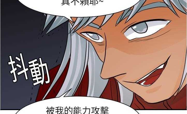 124P - 超能力者