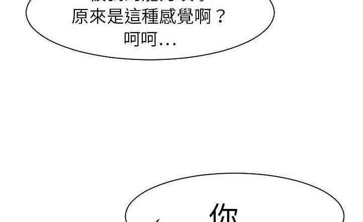 125P - 超能力者