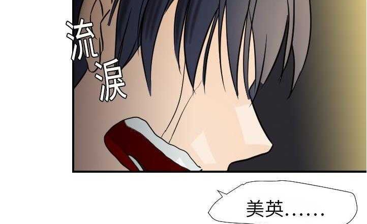 12P - 超能力者