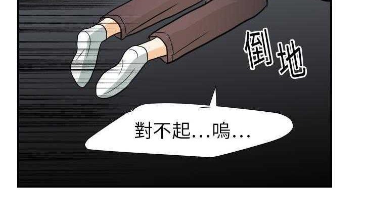 132P - 超能力者
