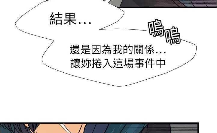 134P - 超能力者