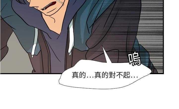 135P - 超能力者