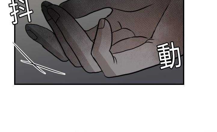 140P - 超能力者