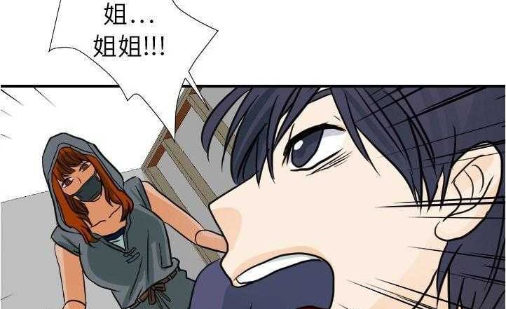 142P - 超能力者