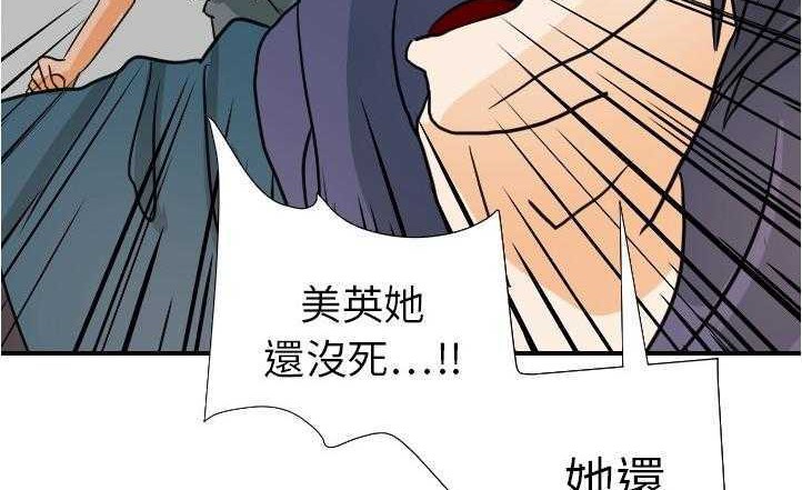 143P - 超能力者