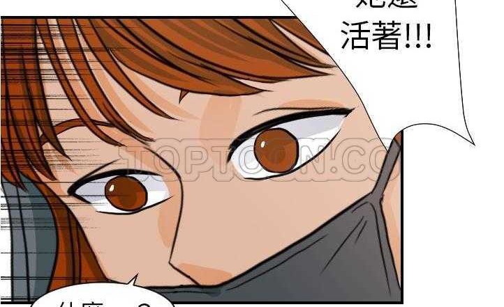 144P - 超能力者
