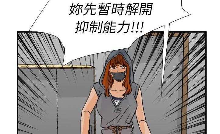 147P - 超能力者