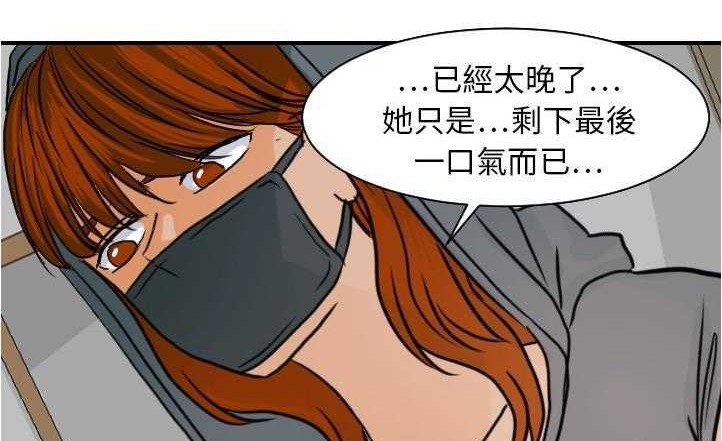 150P - 超能力者
