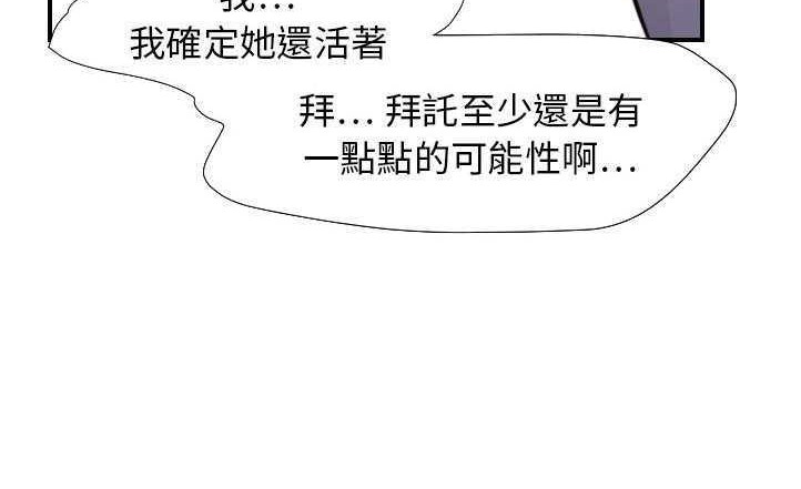 153P - 超能力者