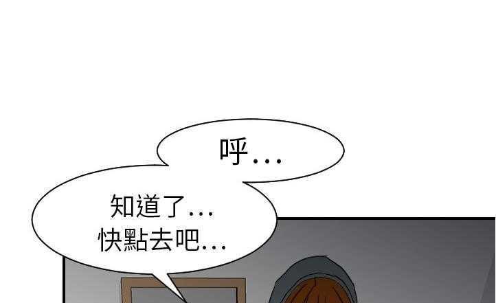 155P - 超能力者