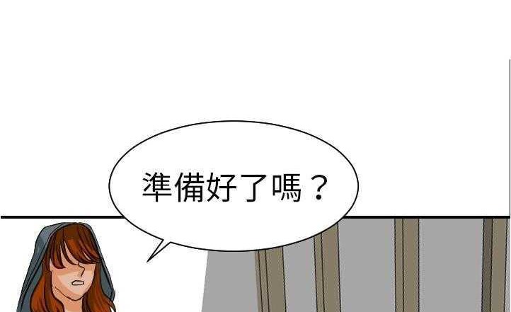 157P - 超能力者