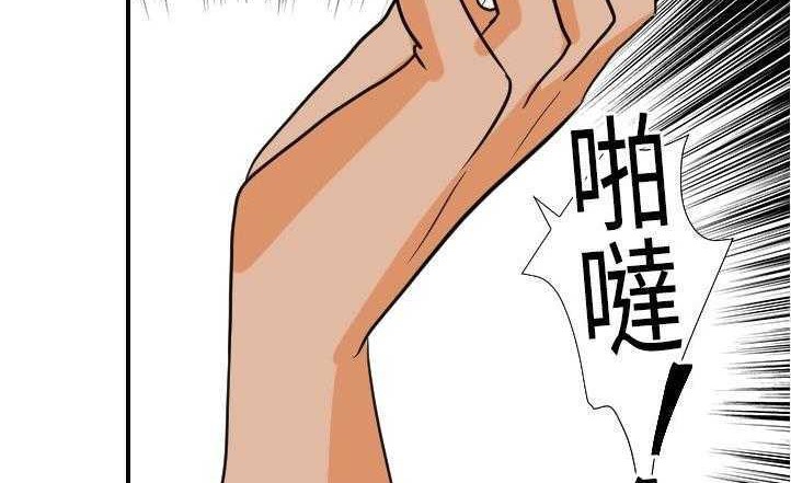 160P - 超能力者