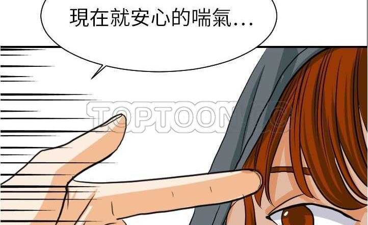 165P - 超能力者