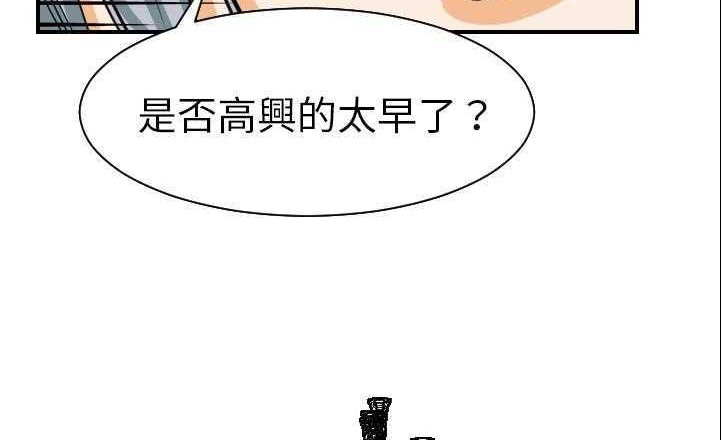 168P - 超能力者