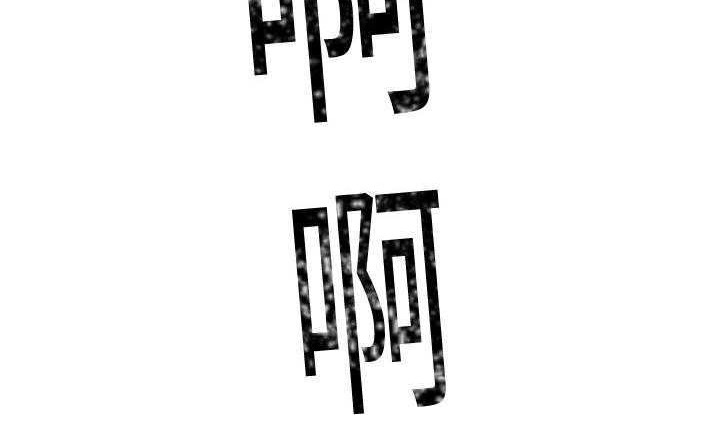 16P - 超能力者