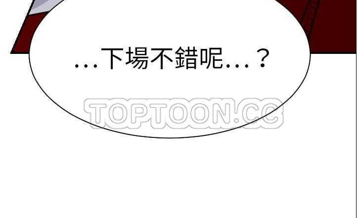 172P - 超能力者