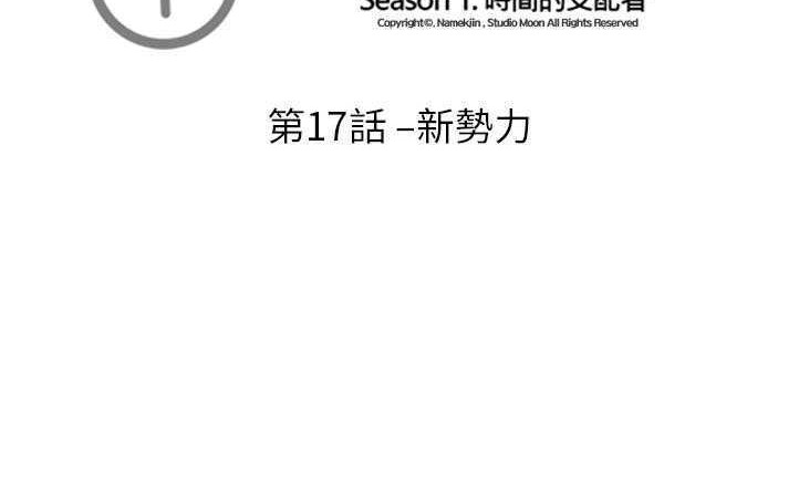 20P - 超能力者