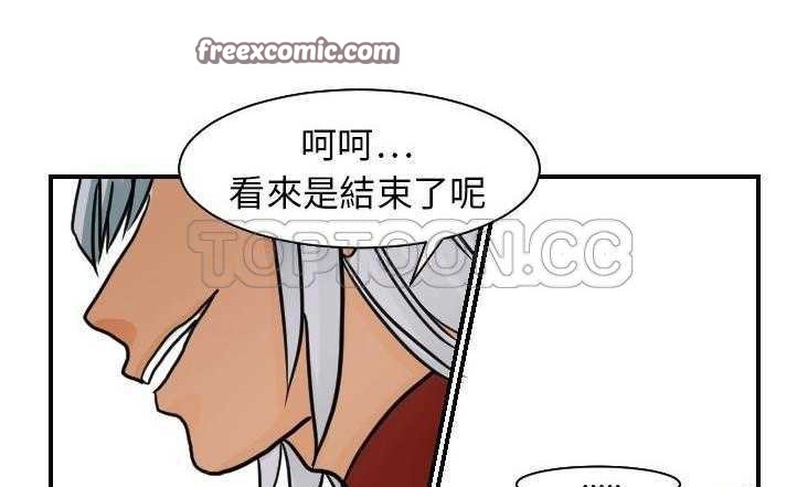 25P - 超能力者