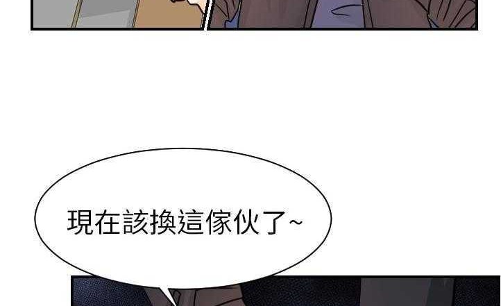 27P - 超能力者