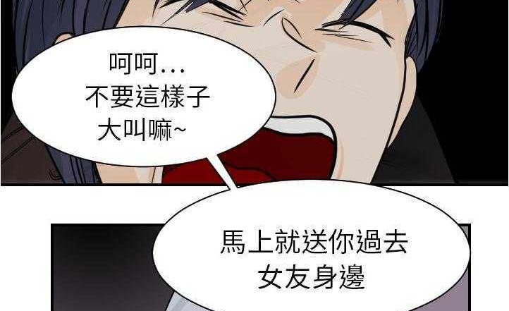 31P - 超能力者