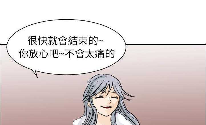 33P - 超能力者