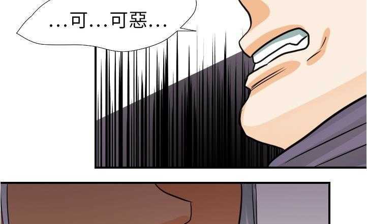 36P - 超能力者