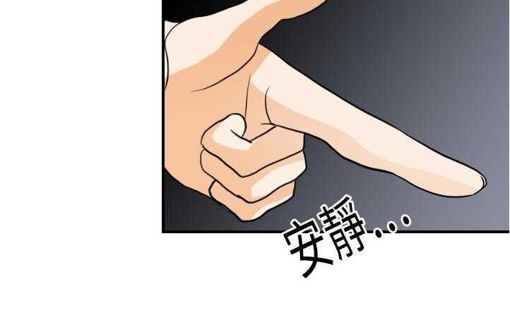 42P - 超能力者